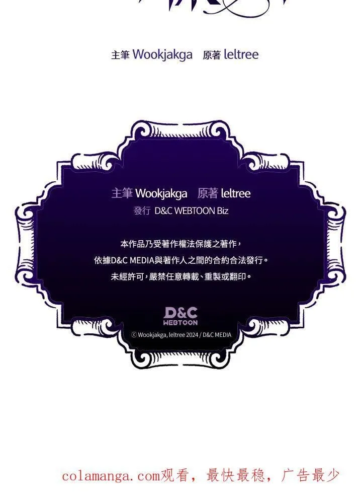 第45话92