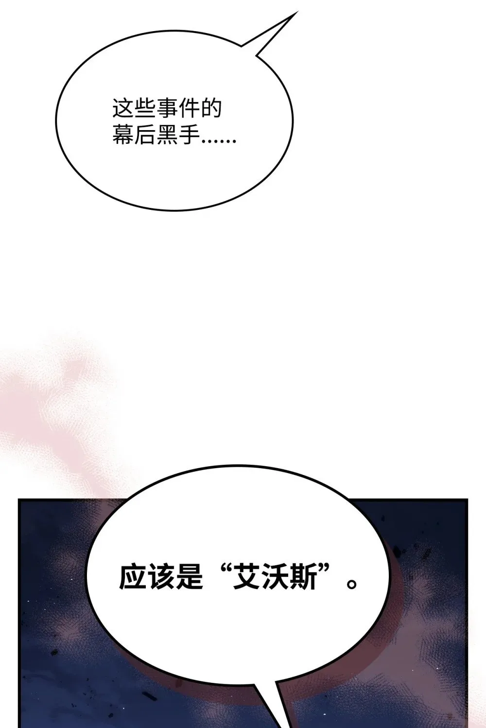 28 邪教71