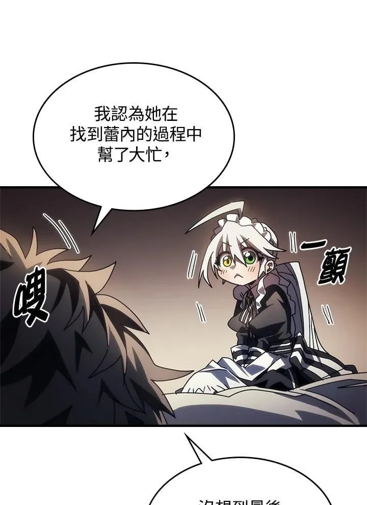 第47话93