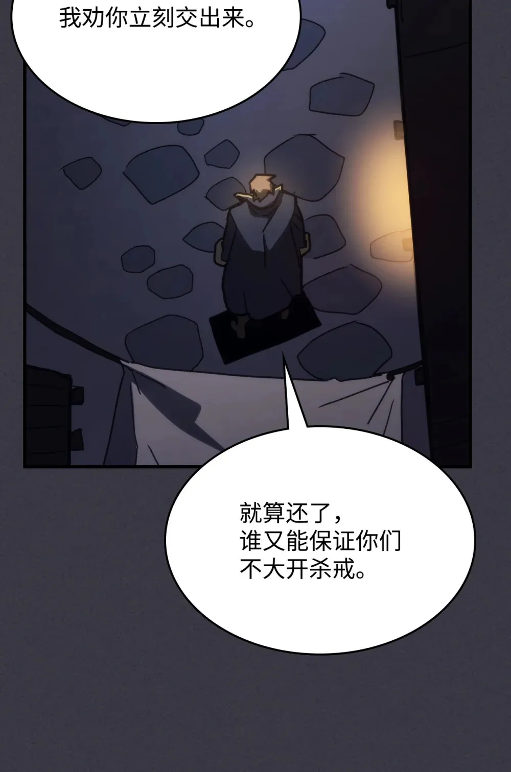 24 监视者12