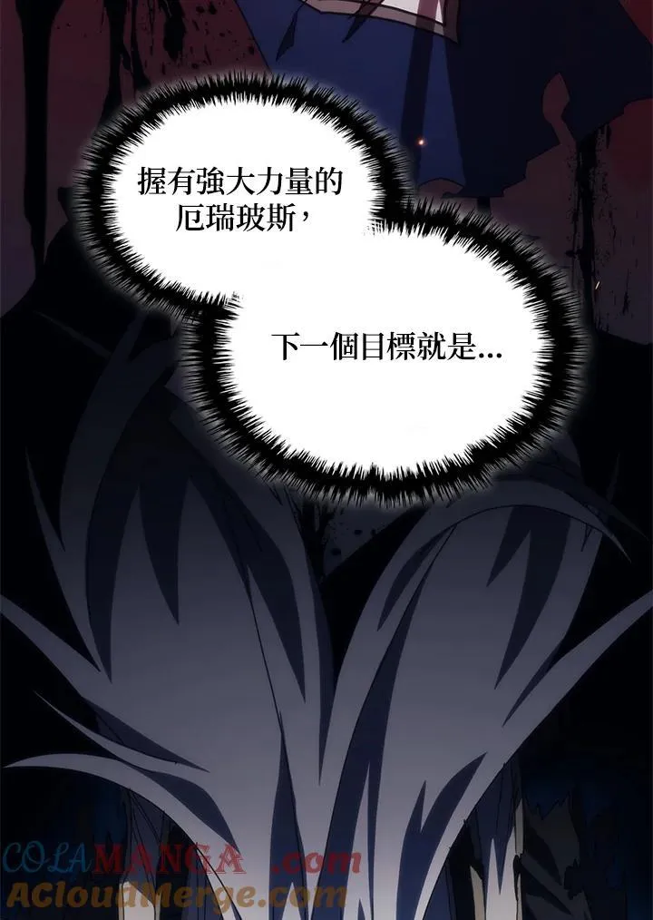 第31话72