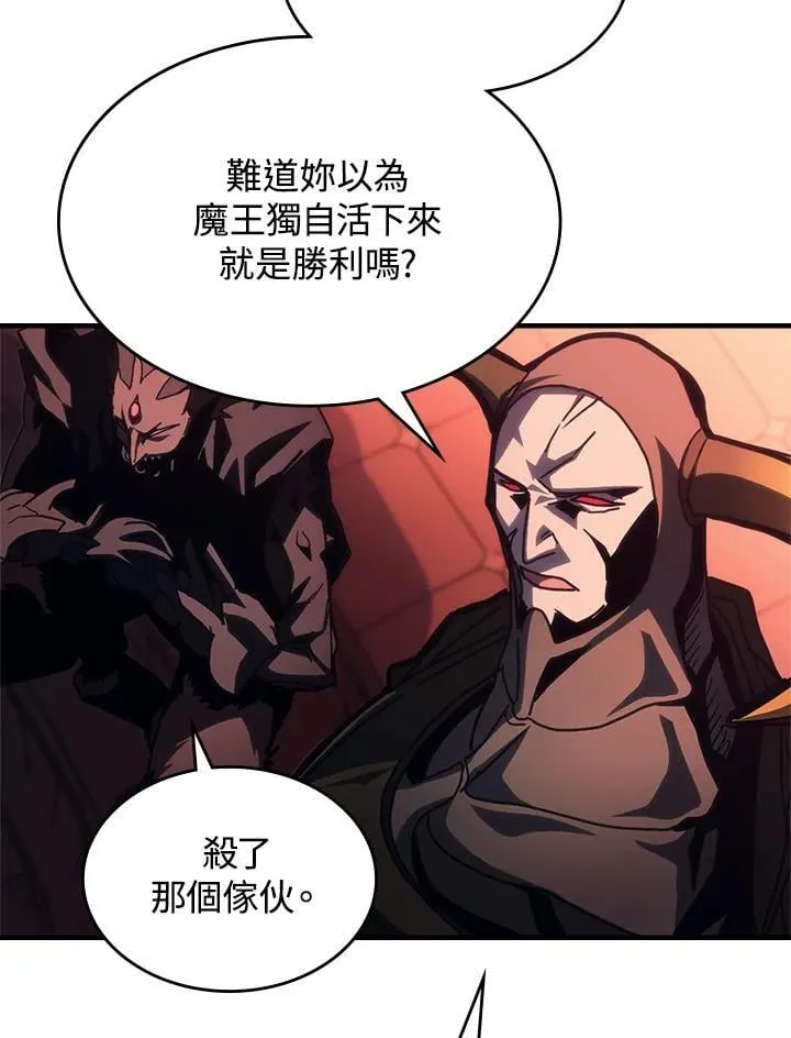 第47话46