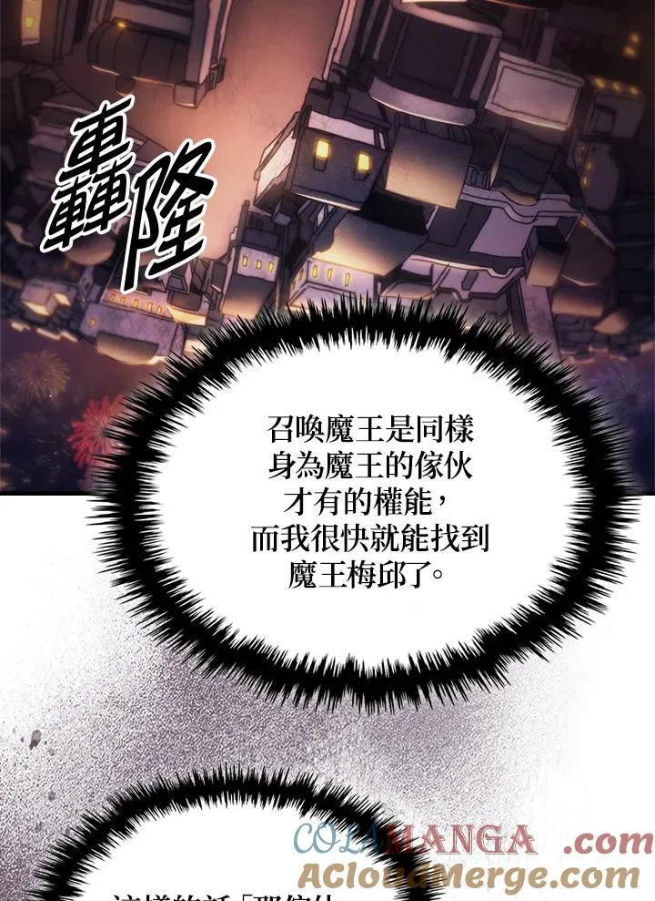 第55话30