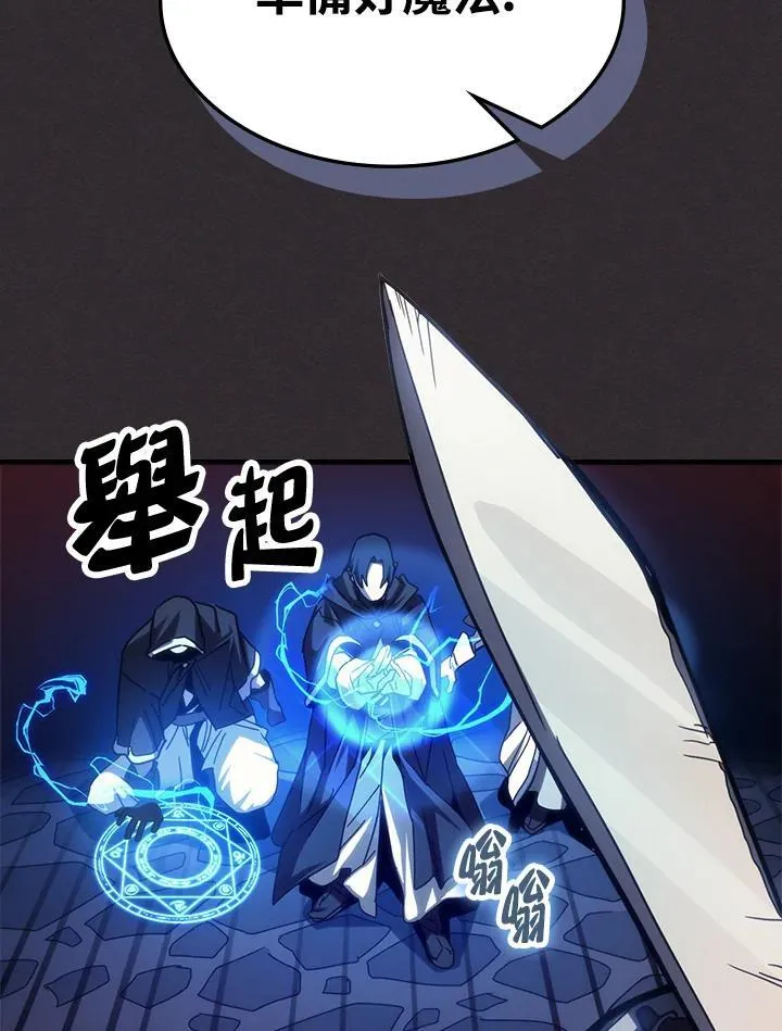 第34话54