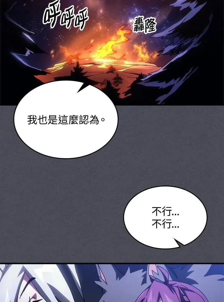 第55话80