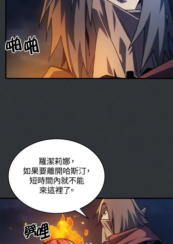 第32话73