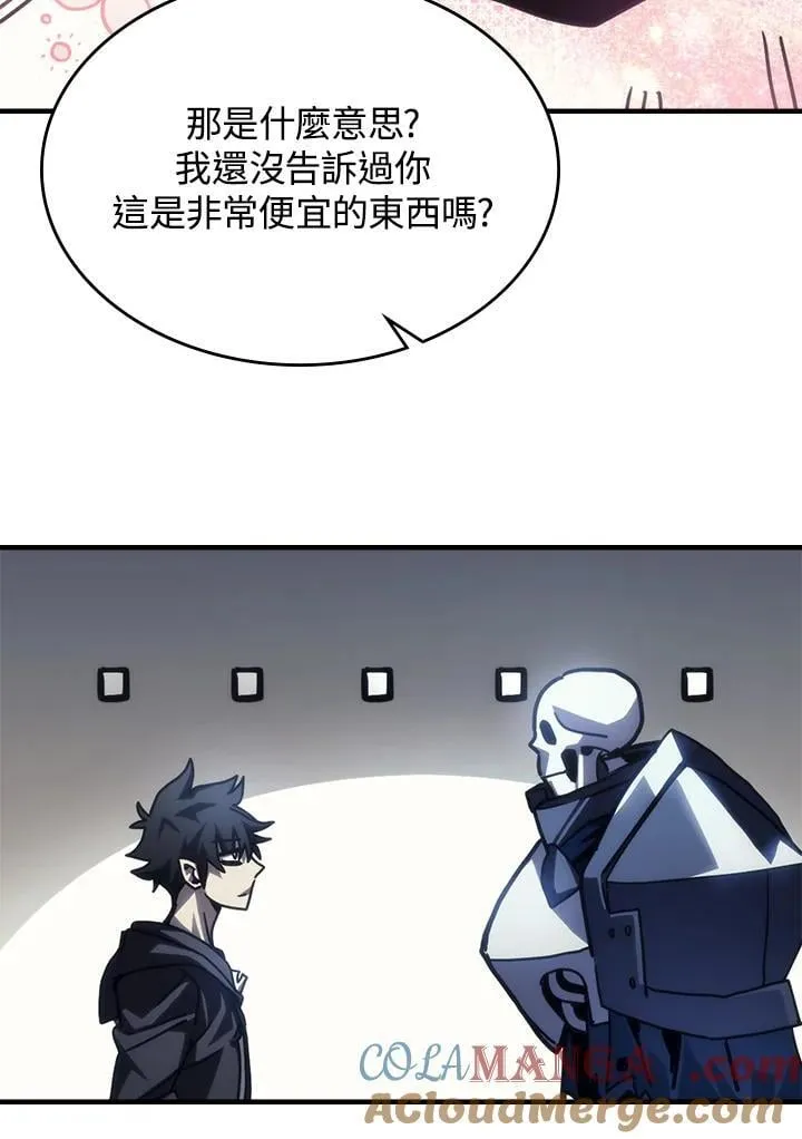 第45话75