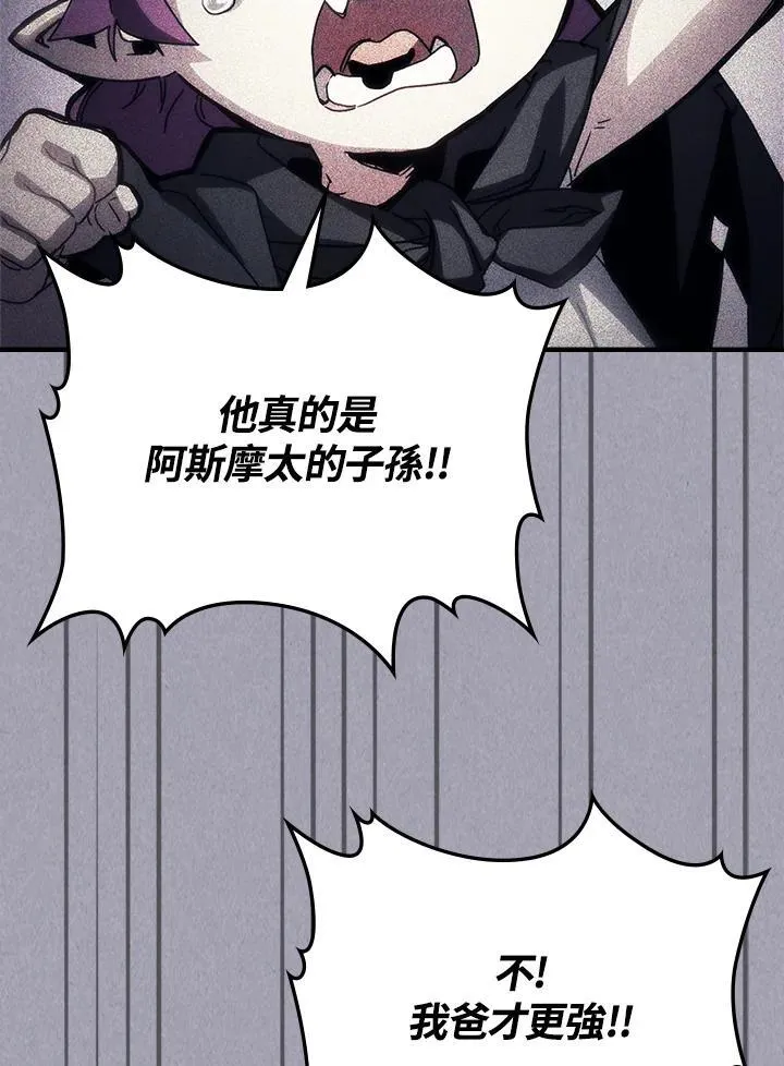 第47话1
