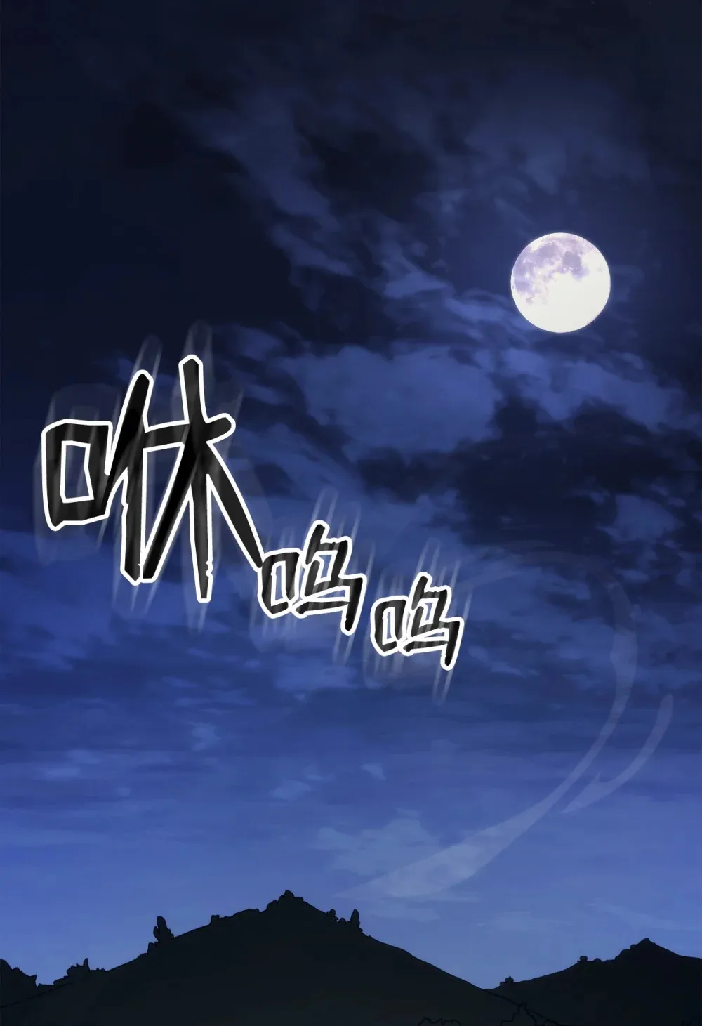 22 哈斯丁现状38