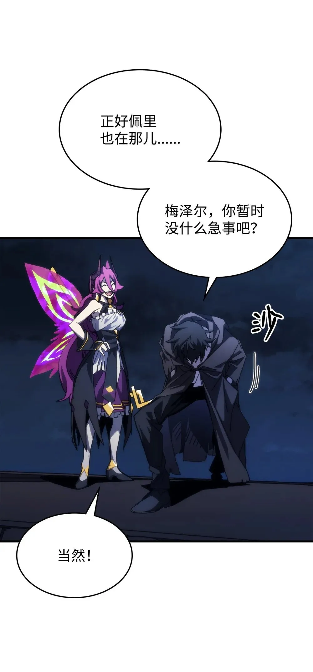 29 地下监狱42