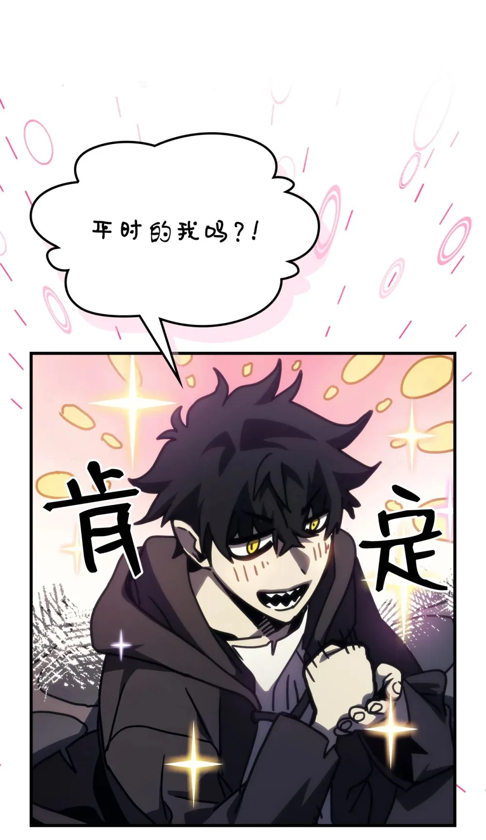 25 诡异的局势33