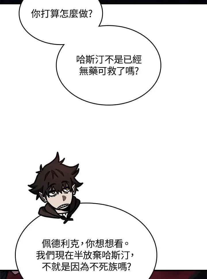 第35话8