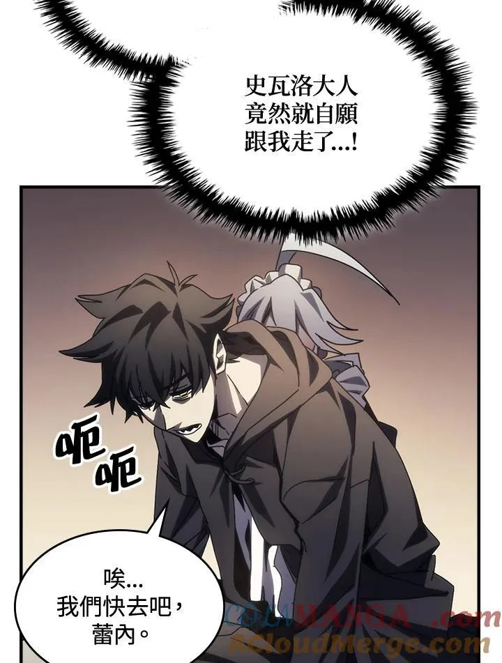 第46话54