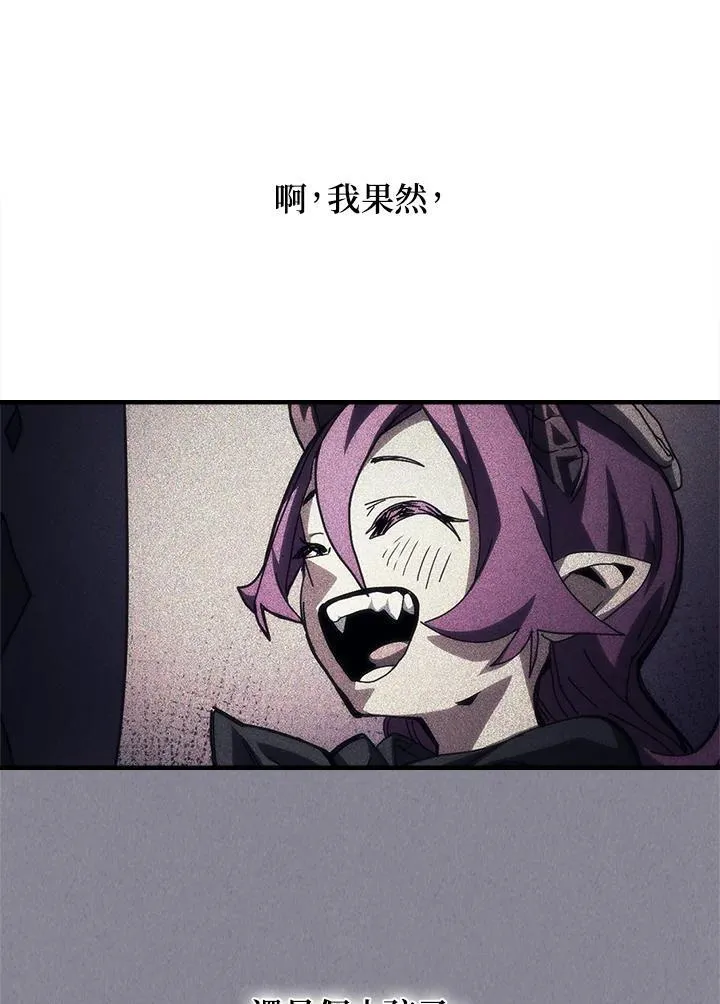 第47话25