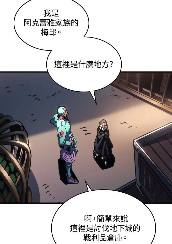 第45话5