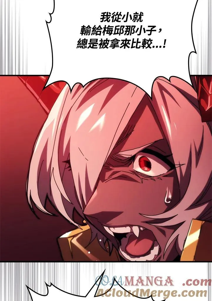第49话88