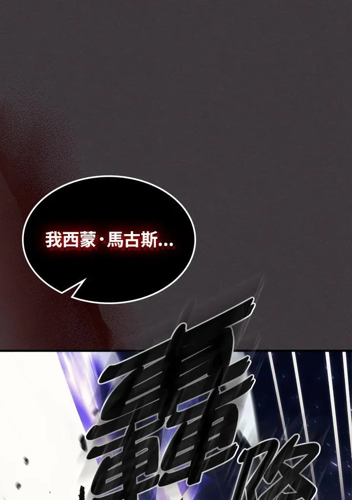 第36话86