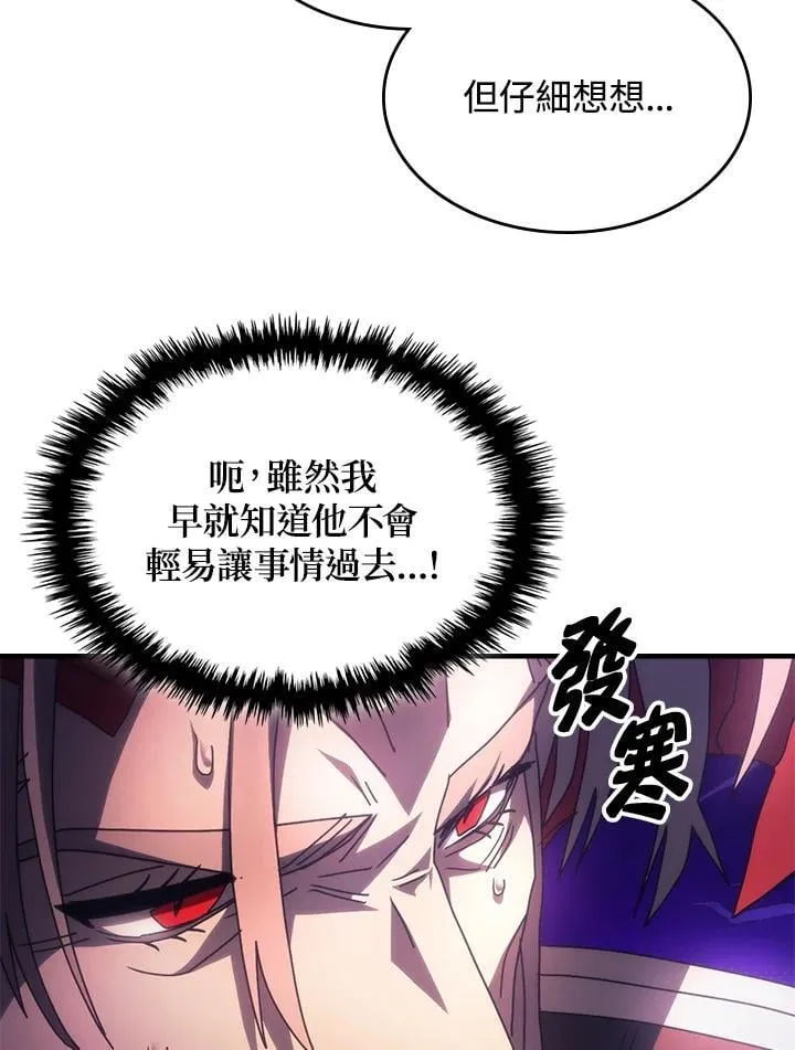 第50话61