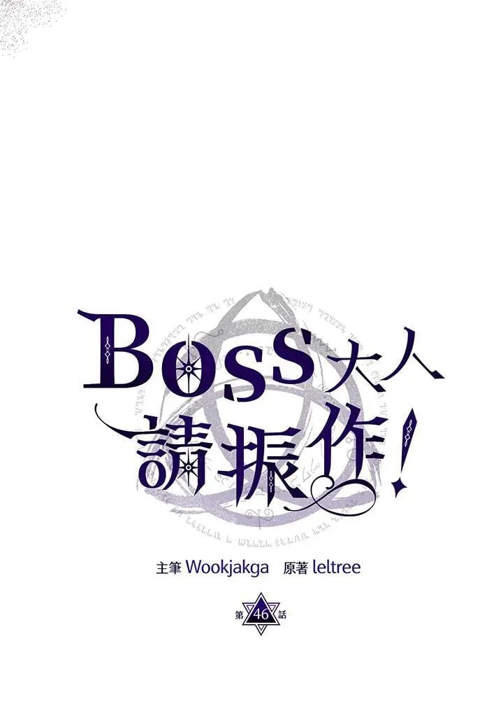 第46话35