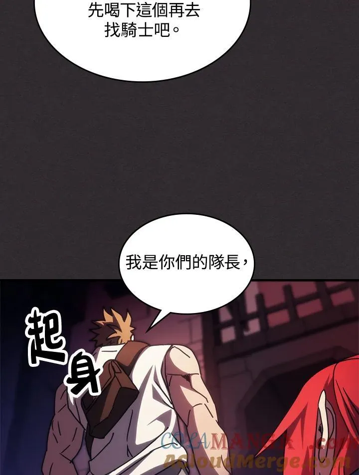 第34话80