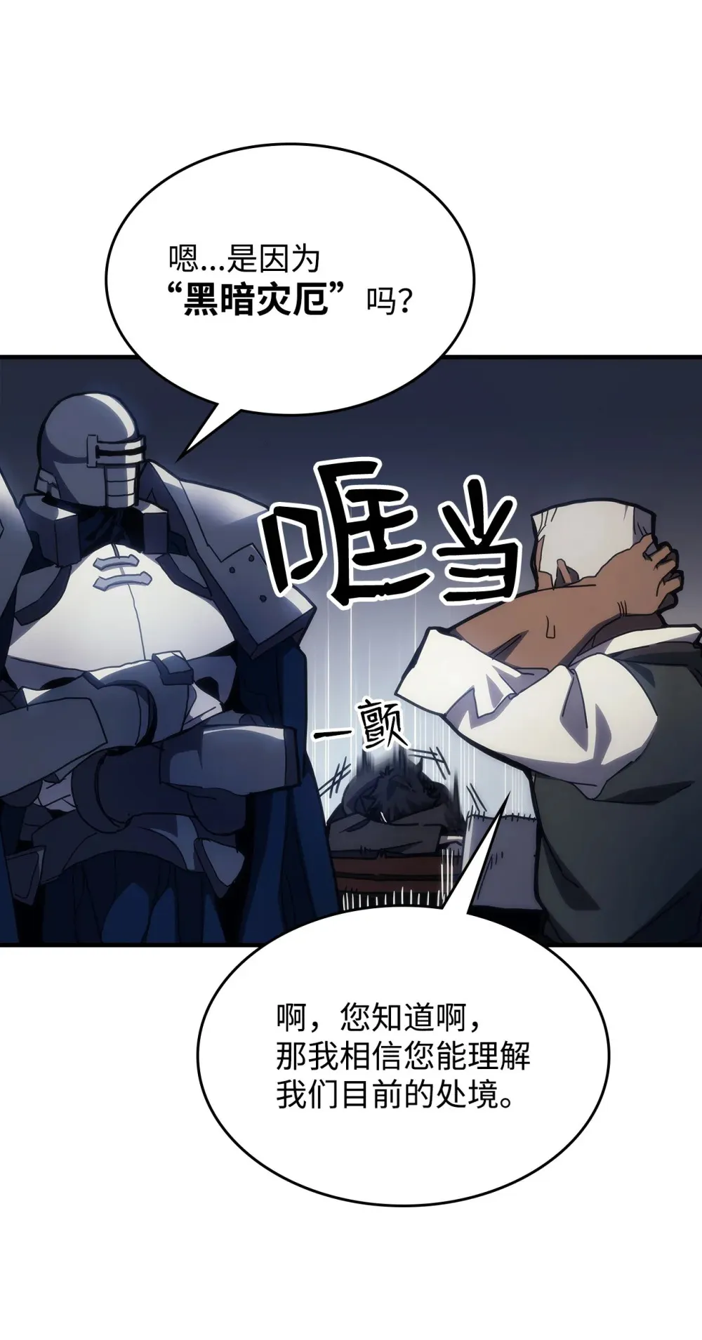 22 哈斯丁现状9