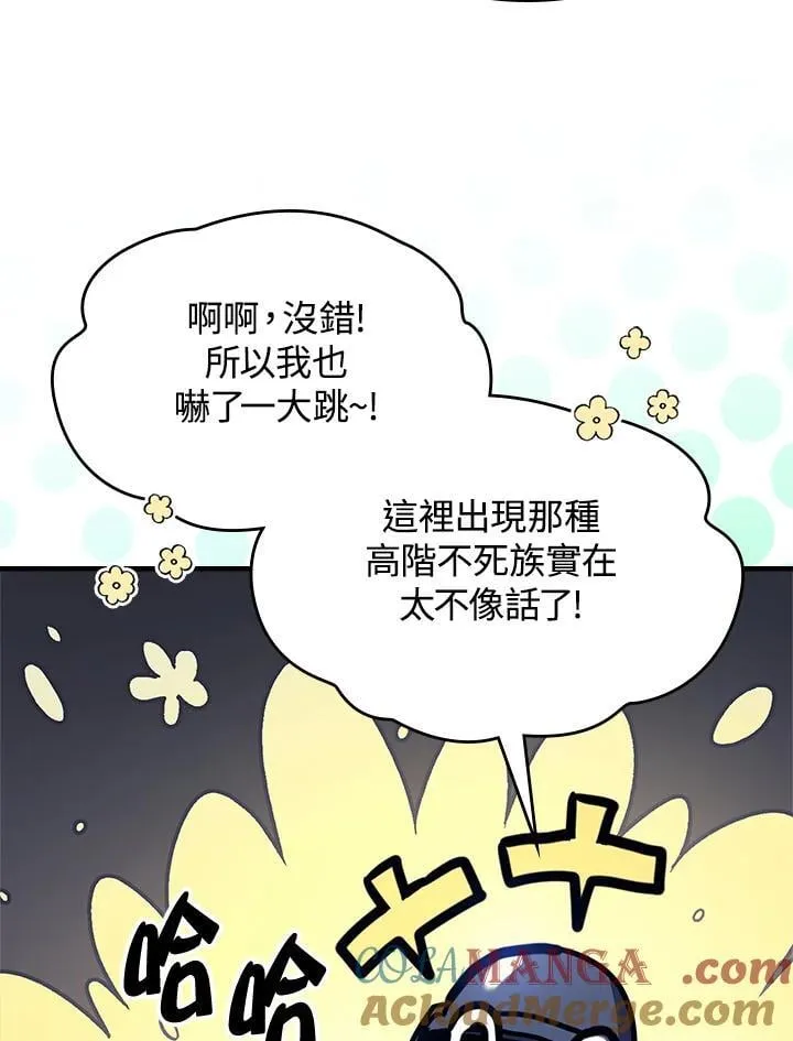 第30话80