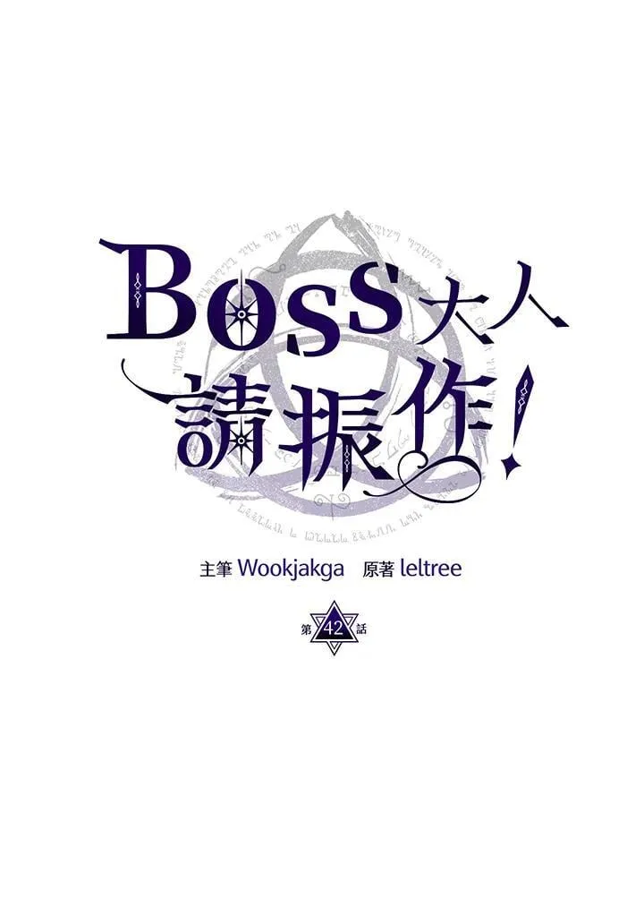 第42话34