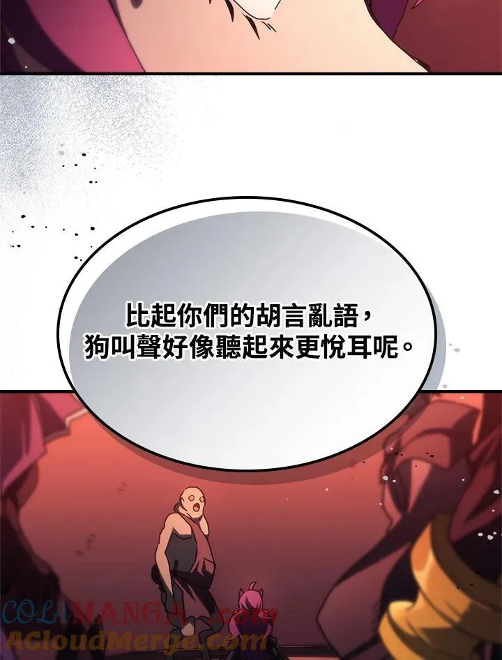 第48话84