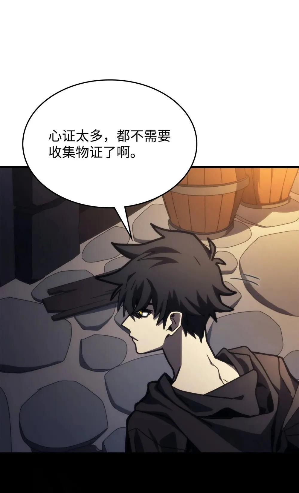 28 邪教56