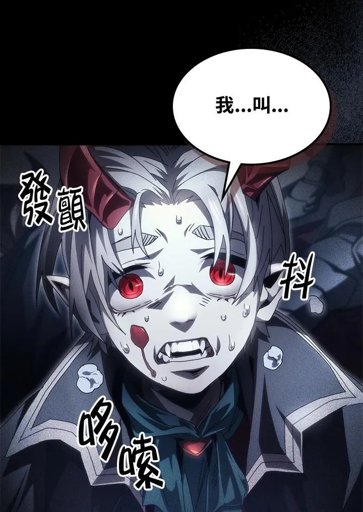 第49话10