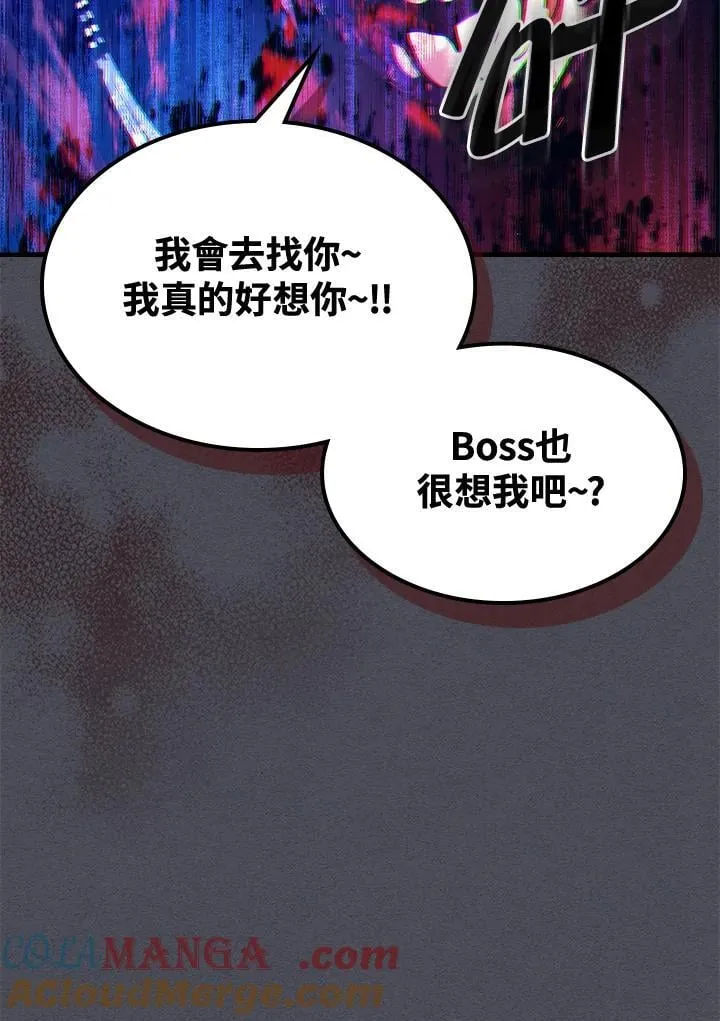 第40话90