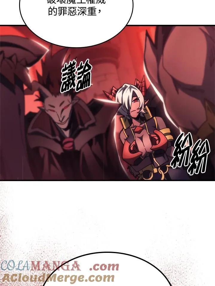 第48话45