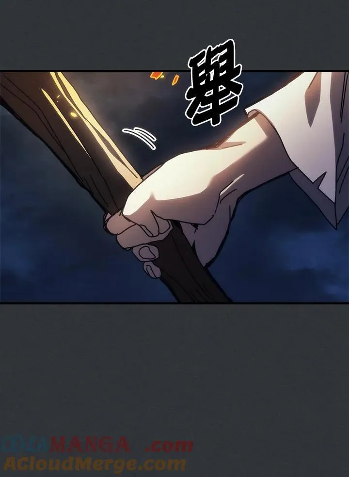 第32话90