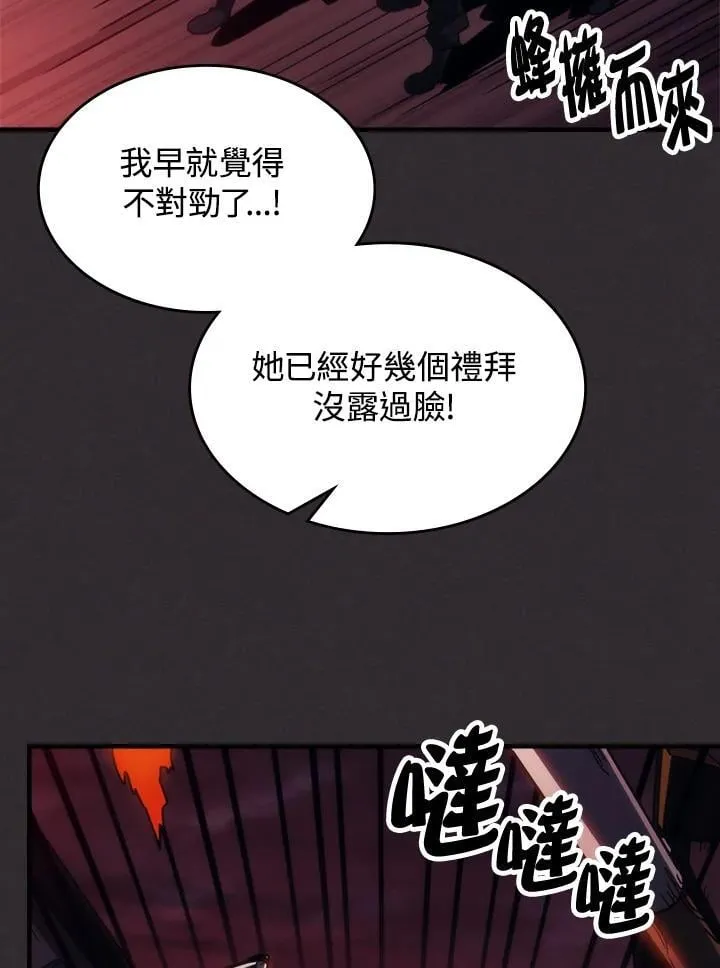 第34话17