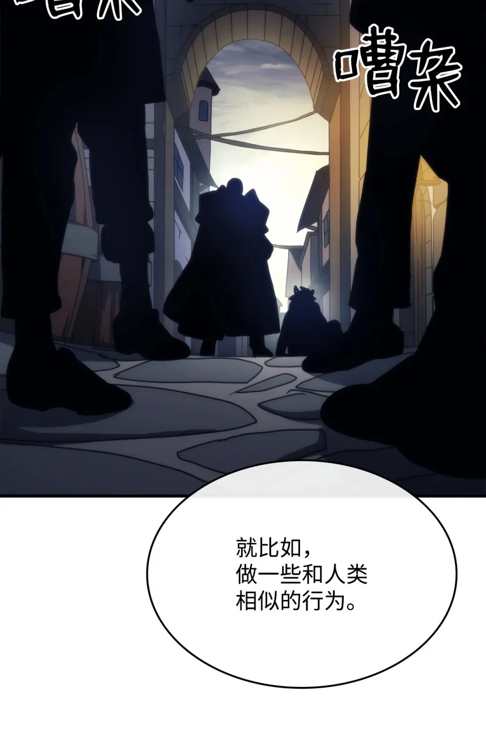 25 诡异的局势29