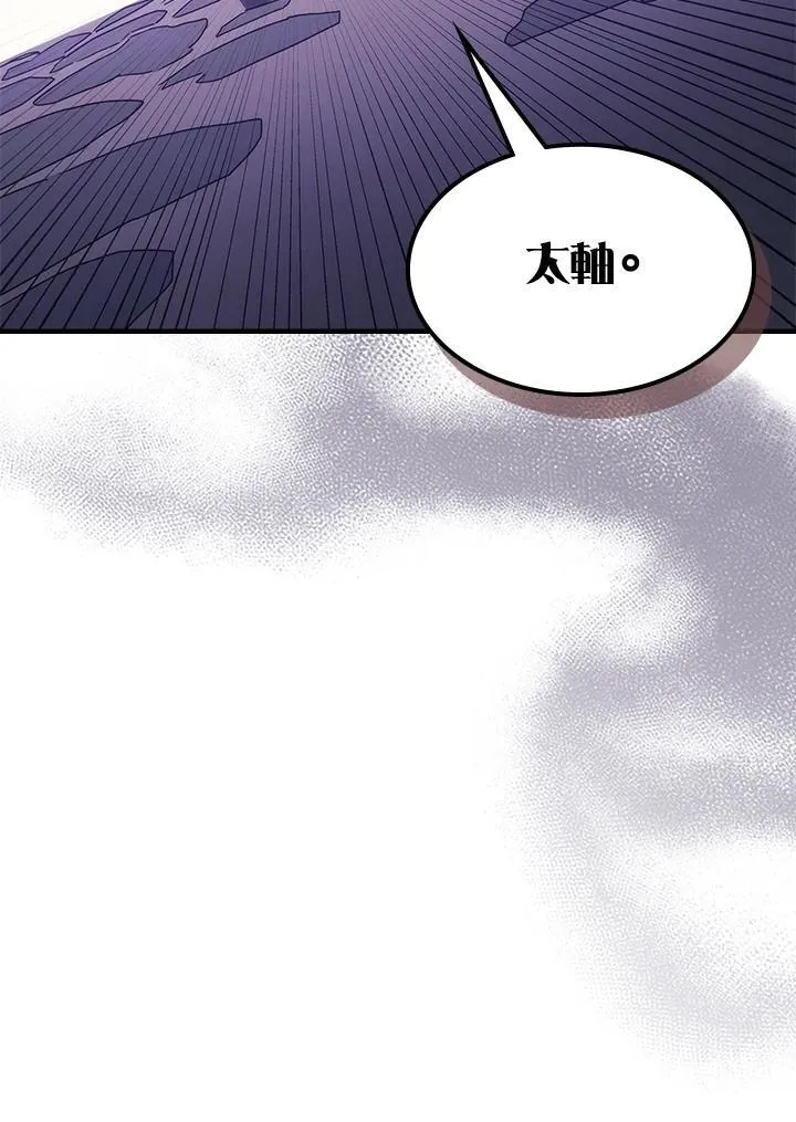 第30话34