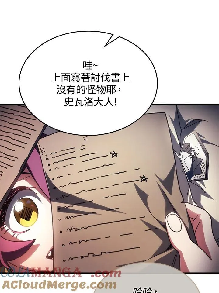 第52话60