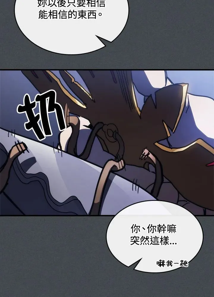 第33话64