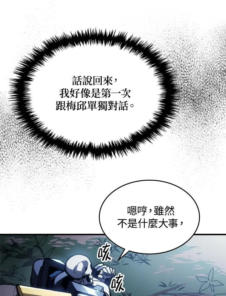 第43话11