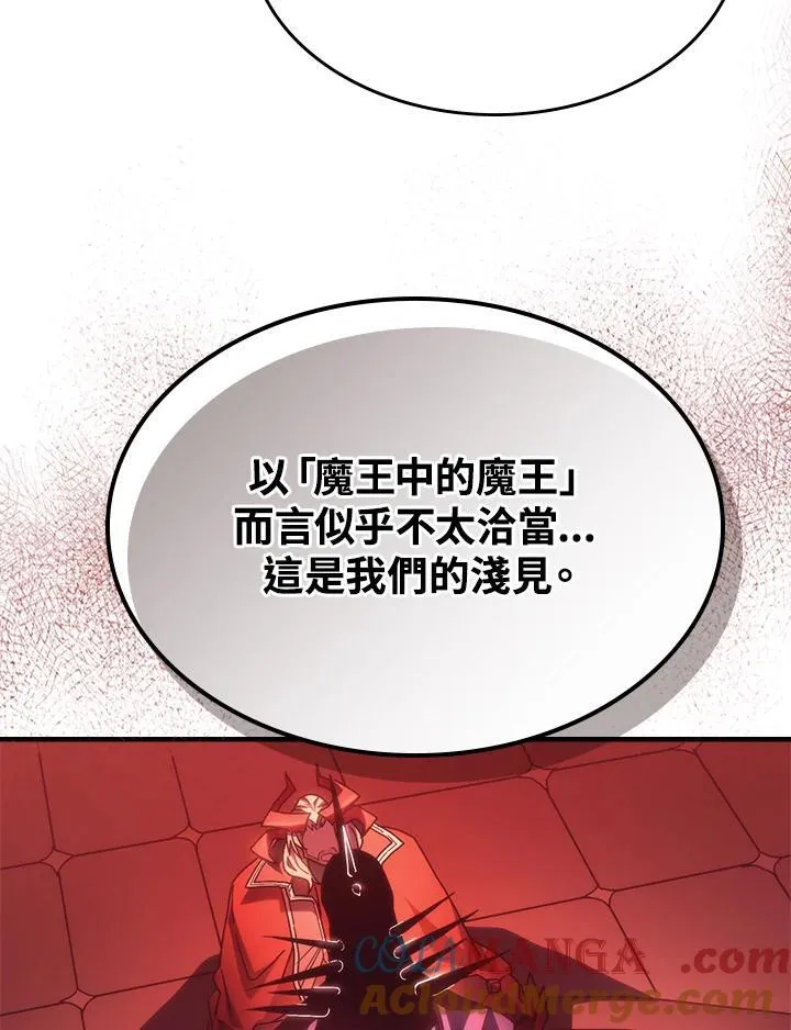 第50话40
