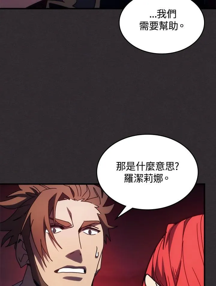 第34话74