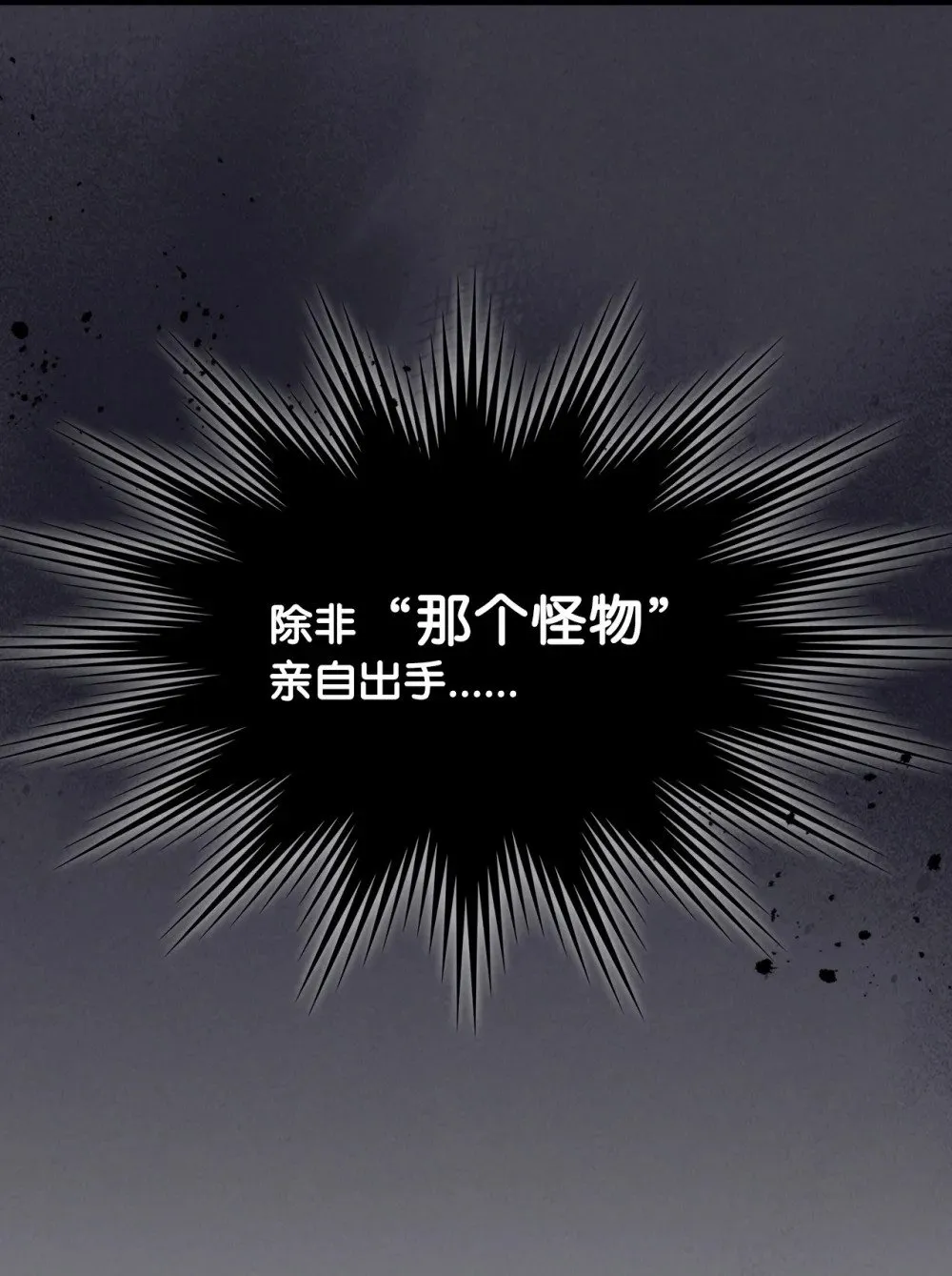 29 地下监狱28