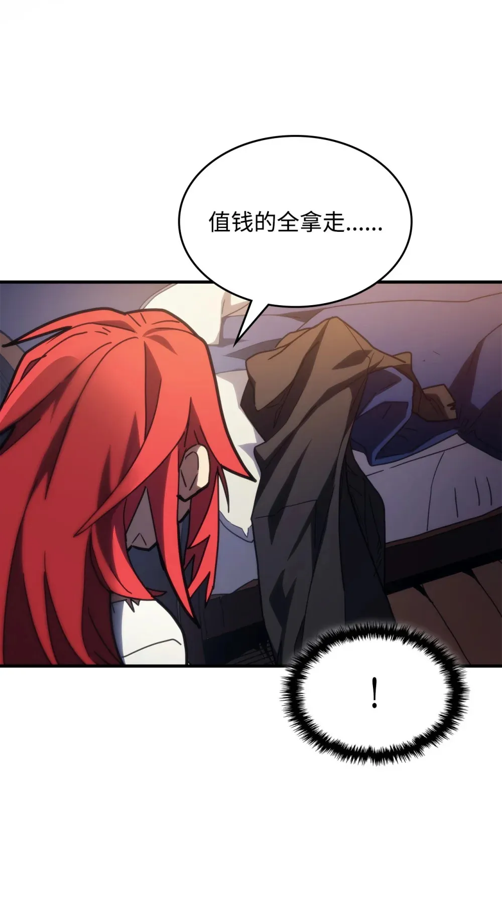 23 小偷7