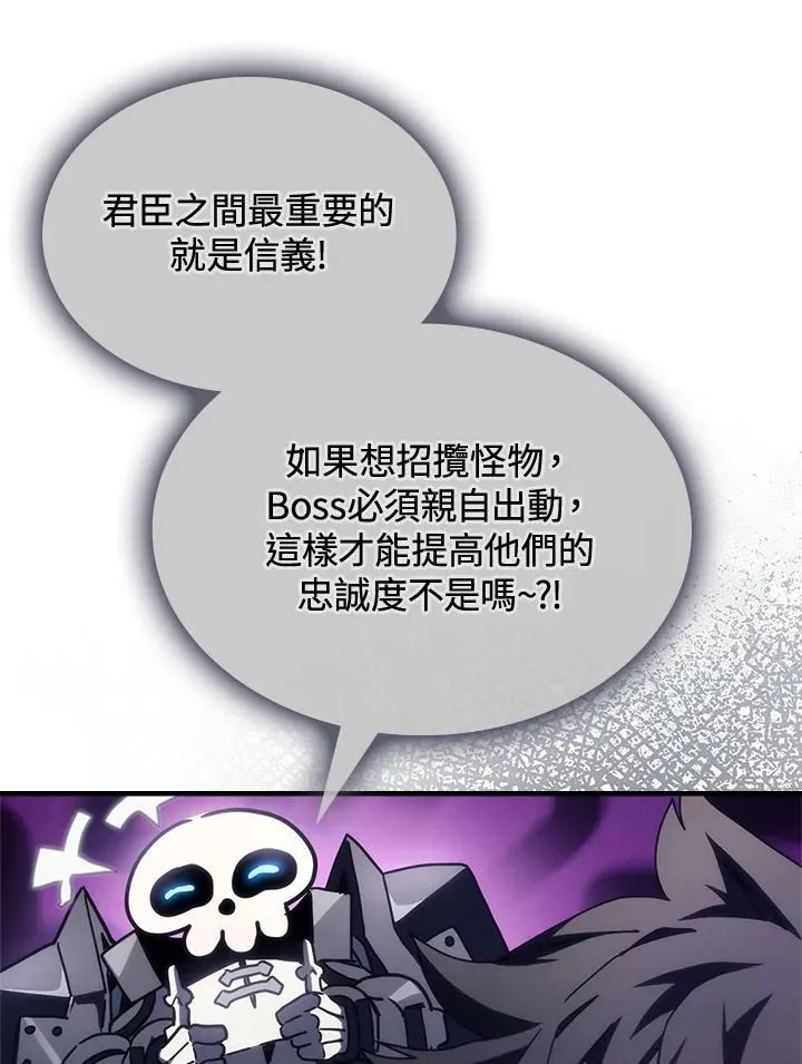第53话5
