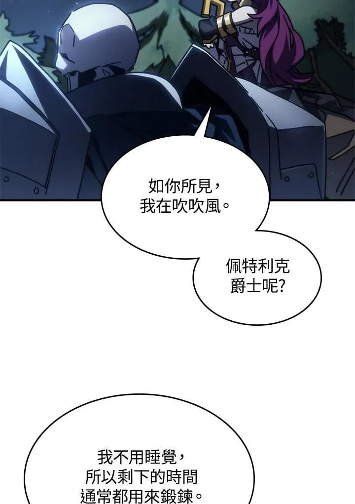第43话7