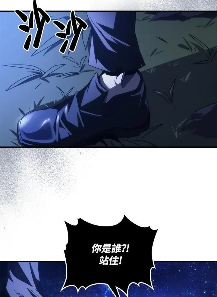 第48话4