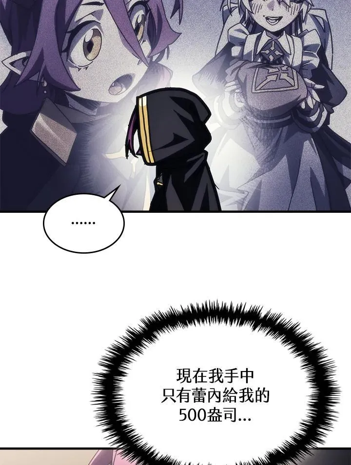 第45话19