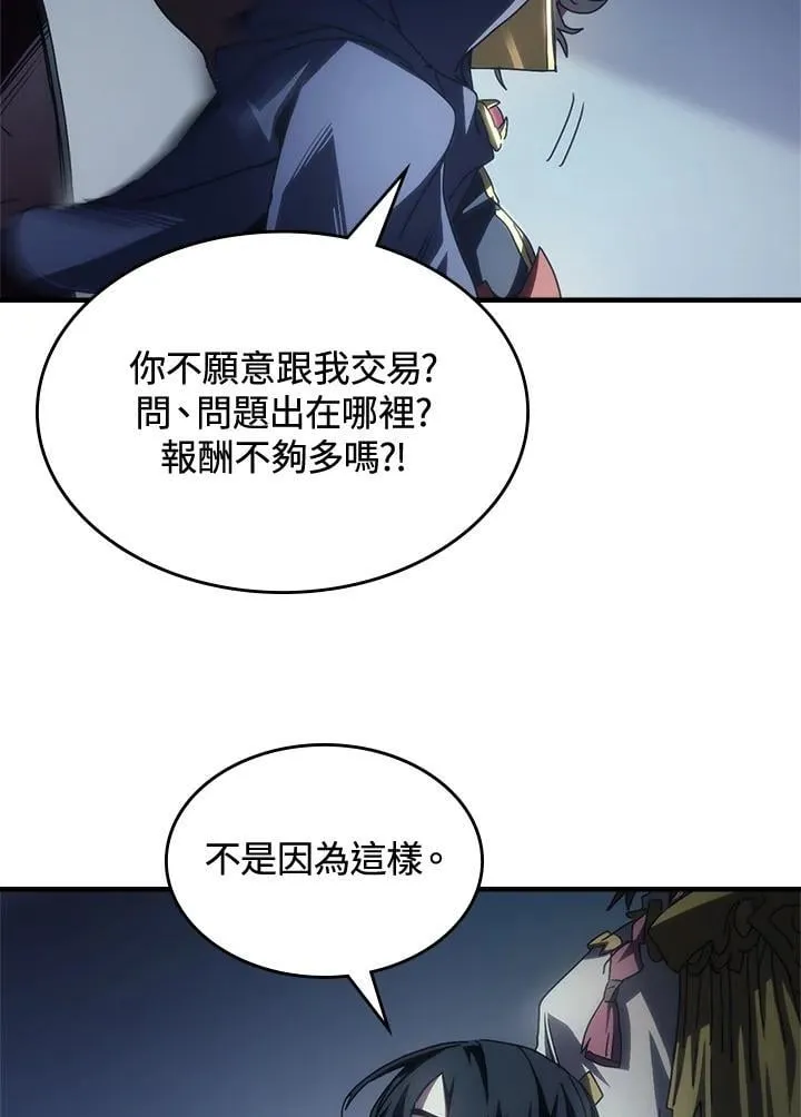 第51话70