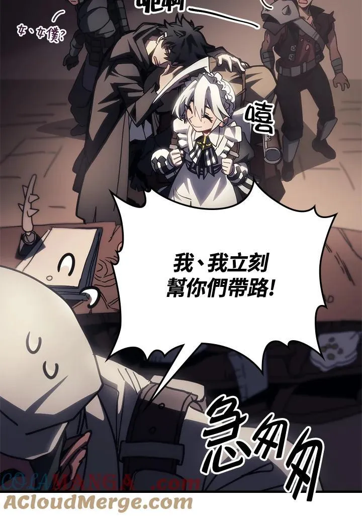 第46话39