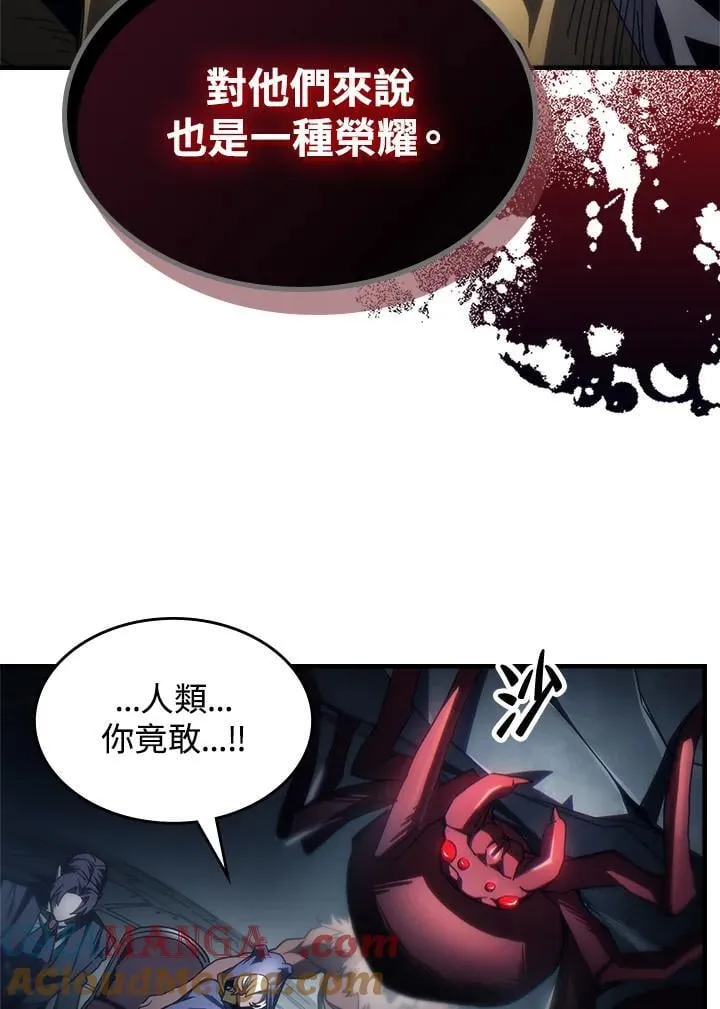 第52话12